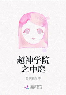 Atrium of Super Seminary