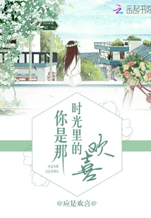 You Were the Joy of That Time