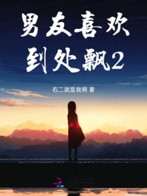 My Boyfriend Likes to Float Around 2