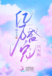 Billions of Favors Are Just for You