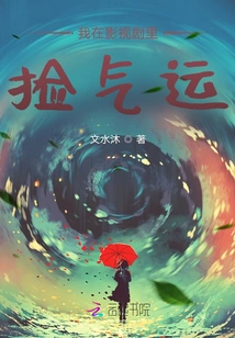 I Pick up My Luck in Movies and Tv Shows