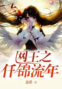 King of Internet: Thousand Years of Success