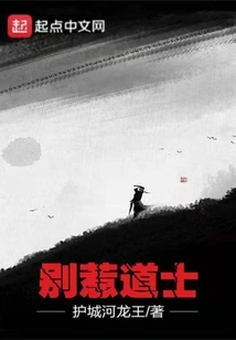 Don't Mess with Taoist Priests