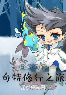 Zhan Wuzha's Strange Spiritual Journey