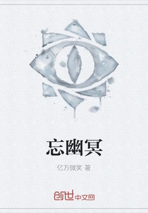 Forget the Underworld