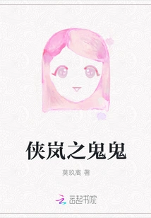 The Ghost of Xia Lan