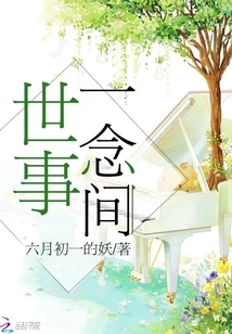 Everything in the World