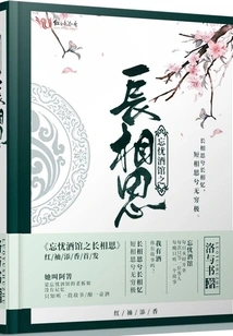 Sauvignon Blanc at Wangyou Tavern