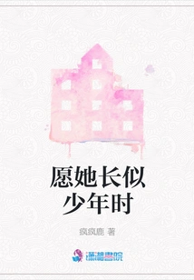 I Wish She Would Grow up Like She Was When She Was a Teenager