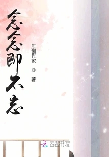 Remember and Never Forget