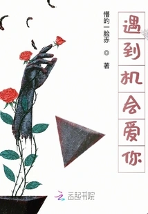 I'll Love You When I Get a Chance