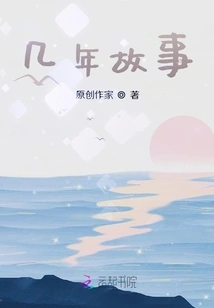 I Feel Good When I See You