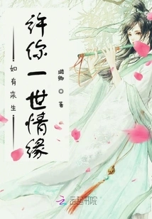 Three Generations of Love Tribulation Spirit Zhongchen