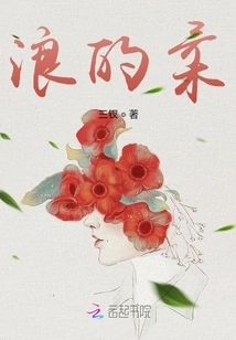 The Softness of the Waves