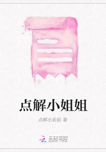 Little Sister's Understanding