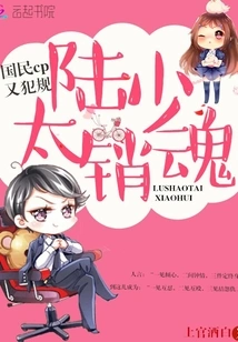 National Cp Fouls Again, Mr. Lu, so Ecstatic