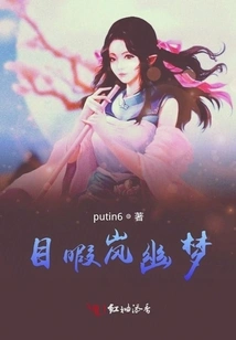 Eyes and Lan Youmeng