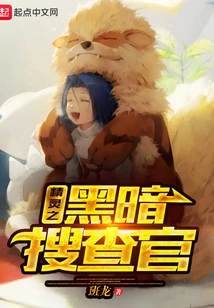 Elf Dark Investigator