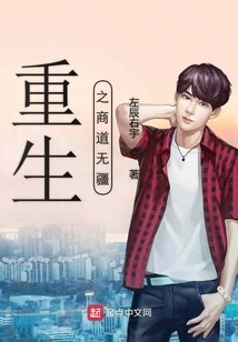 Rebirth of Business Without Borders