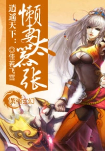 Happy World: the Lazy Wife is Too Arrogant