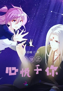 I Feel Happy to Wear it Quickly