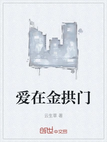 Love at the Golden Arches