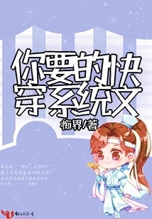 The Quick Travel System Text You Want