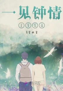 Secret Love is Always in Vain