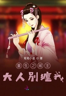 The Pavilion Master Criticized it Like Crazy