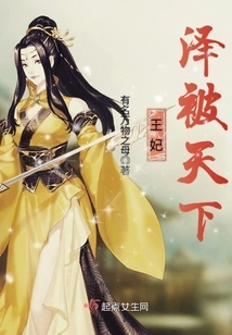 The Princess is Loved by the World