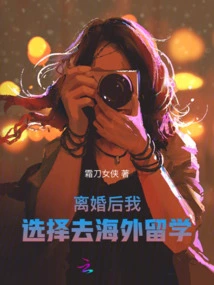 After the Divorce, I Chose to Study Abroad