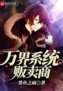 Wanjie System Vendor