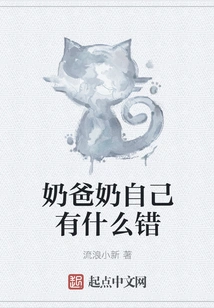 Dad, What's Wrong with You?