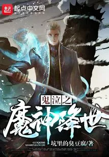 Devil May Cry Comes to the World