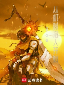 Start with Mechanical Hunter