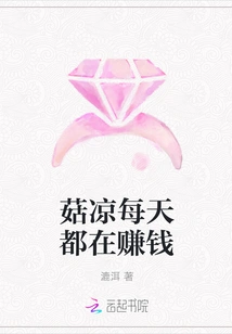 Guliang is Making Money Every Day