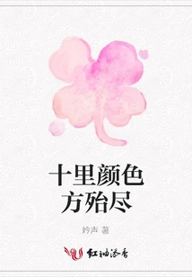 Ten Miles Away, All the Colors Are Gone