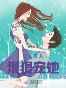 Her Boss's Boyfriend Dotes on Her Very Much