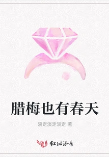 Wintersweet Also Has Spring