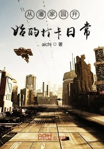 Check-in Daily Life Starting from Panjiayuan