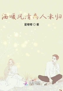 Finally, My Heart Beats