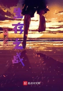 Naruto's Battle for Survival