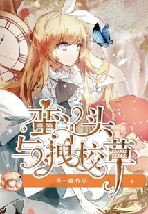 Pretty Girl and the School Girl