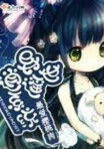 Another World Free System