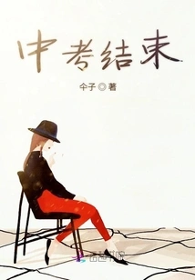 End of High School Entrance Examination