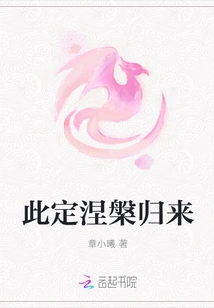 This is the Return of Nirvana