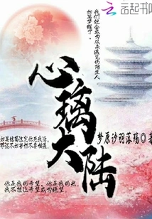 The Wilderness is Gone