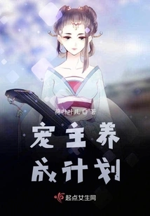 Pet Owner Development Plan