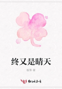 Finally It's Sunny Again