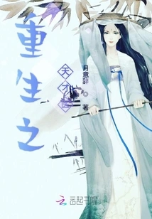 The Reborn Genius Doctor